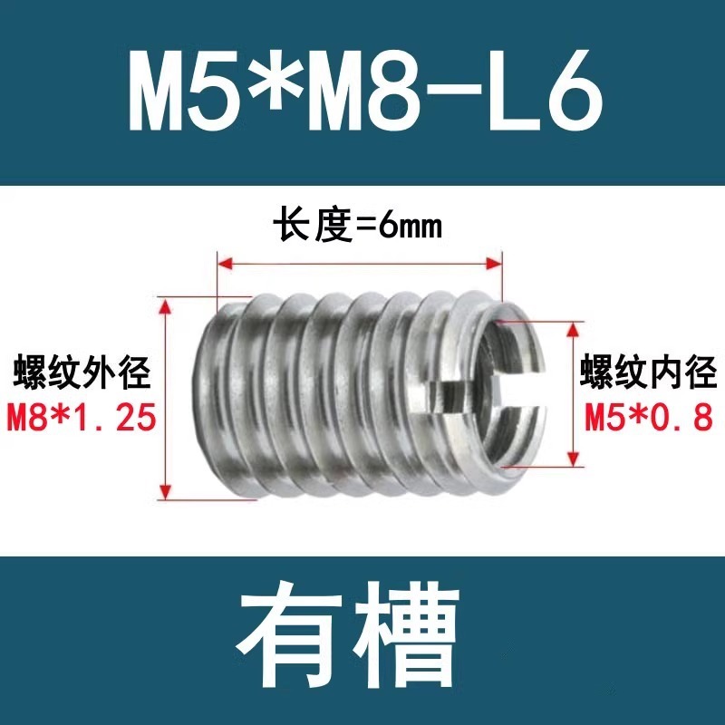 304ステンレス303内外歯一字溝入れねじセット変径ナット滑糸ねじセットM2-M12ねじ変換|undefined