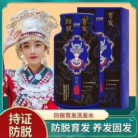 沐浴液沐浴露;发膜、倒膜;洗发水