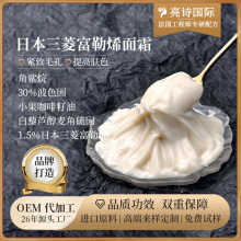 日本三菱富勒烯面霜抗氧化抗初老紧致淡纹淡化细纹滋润提亮面霜