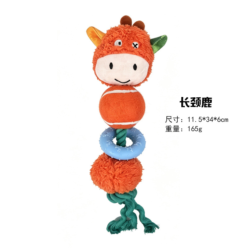 고무줄 동물 - 기린