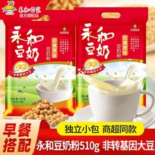 ���Ͷ��̷�510g���bԭζ�o���Ӷ��{�����ܶ���I�B��ͪ���С���b