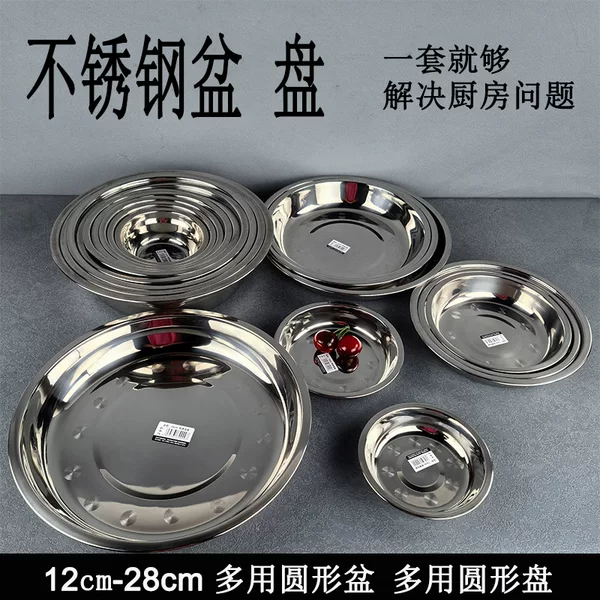 Stainless steel soup bowl canteen stainless steel soup bowl seasoning jar thickened egg beating and noodles household round basin vegetable basin