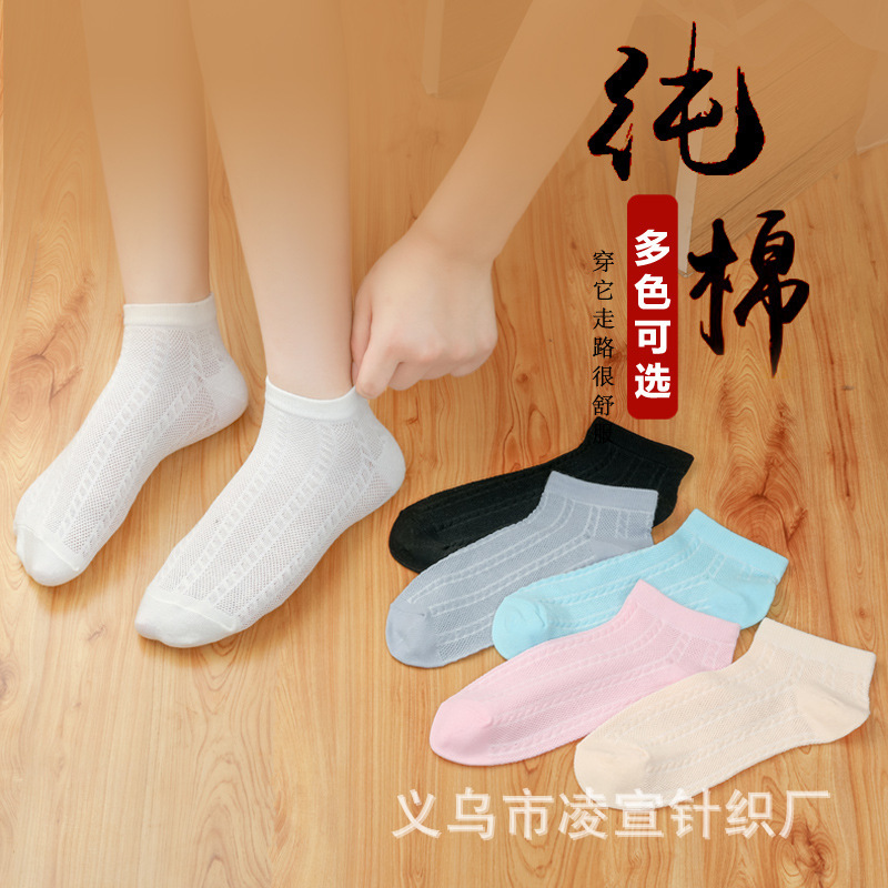Fashion and Comfortable Hollow Mesh Cotton Boat Socks Mesh Summer Summer Candy Color White Pineapple Pattern Breathable Women's Socks