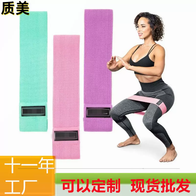 跨境乳胶健身弹力带瑜伽阻力带深蹲美臀带棉质阻力圈翘臀圈厂家