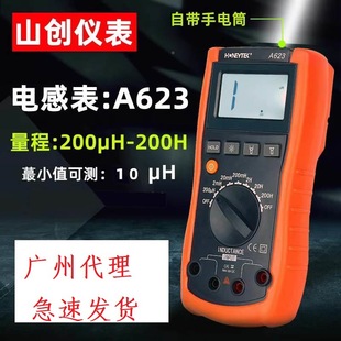 ����ɽ���߾��Ȕ���늸Мy����A623늸б�LCR�ֱ���10uH-200H����