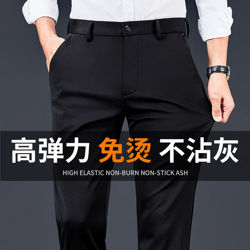 Мужские деловые повседневные брюки весной и летом свисают черные брюки 2024 новые брюки платья тонкая одежда брюки осень