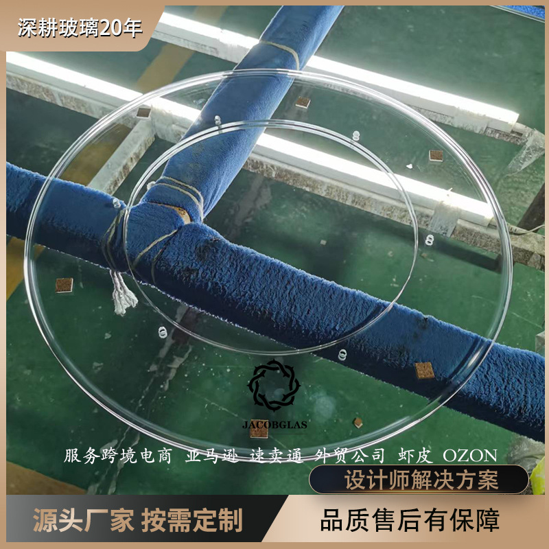 AG防眩自动化圆盘玻璃 异形丝印斜边实验室玻璃 机械医疗设备玻璃