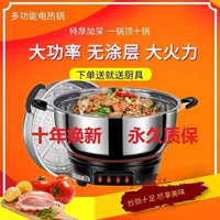 Флагманский новый сверхтолстый многофункциональный электрический котел из нержавеющей стали