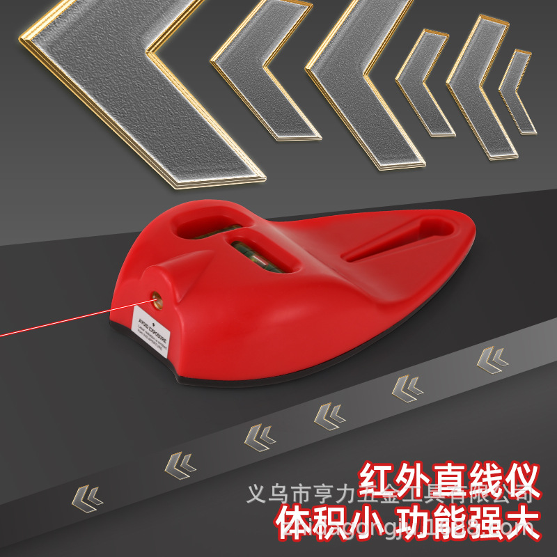 激光水平仪 激光打线器 红外线地线仪高精度激光打线仪激光直线仪