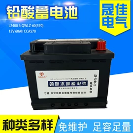 工作/检修灯;清洗/养护剂;电池充电器