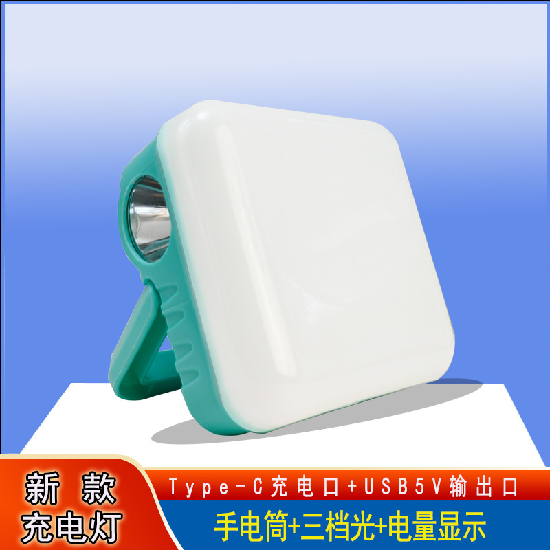 新款露营灯手机充电户外野营帐篷灯家用手提电筒便携多功能应急灯