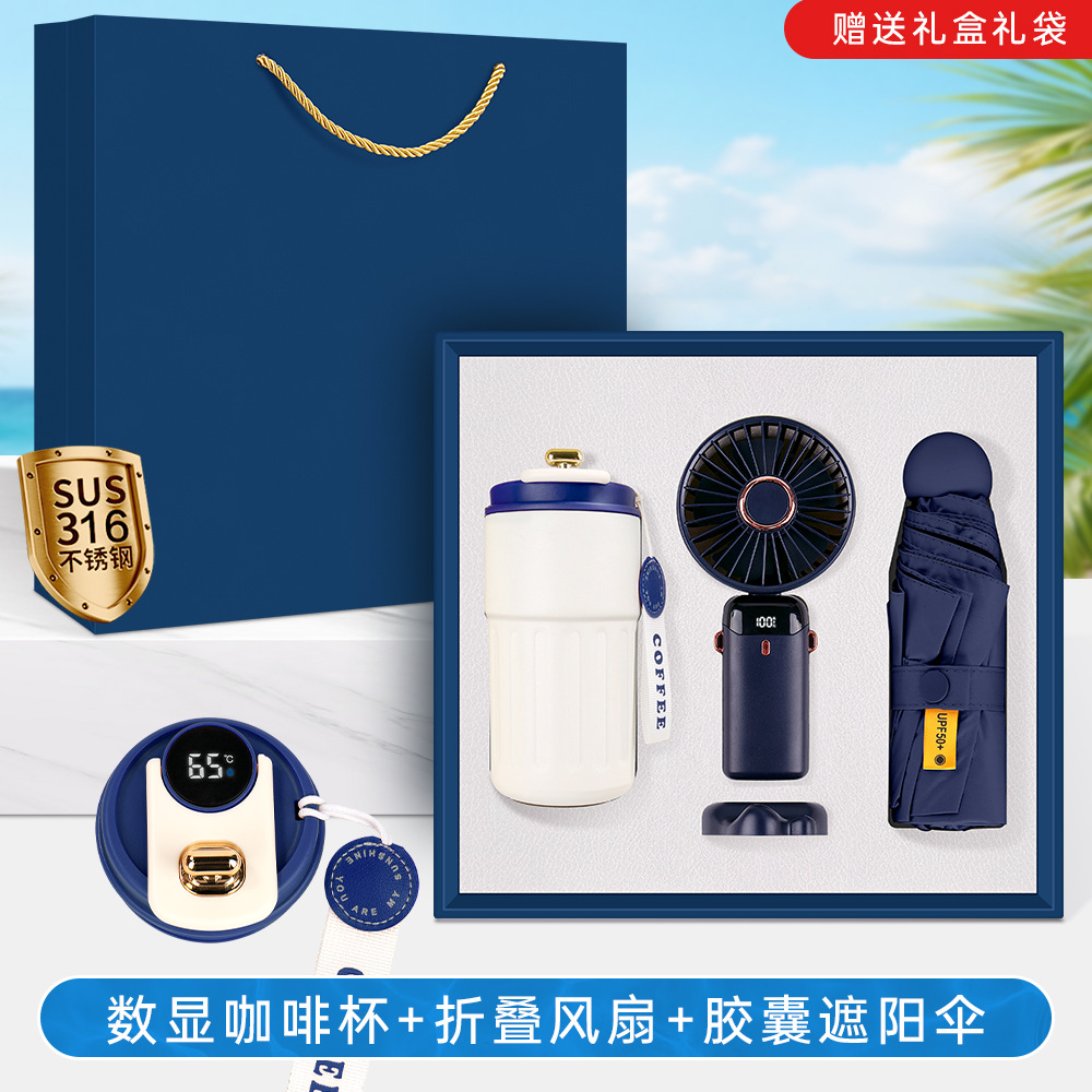Set de regalo de verano: abanico de mano, taza de café, caja de regalo, ideal para celebraciones de apertura de bancos, seguros, tiendas, eventos y regalos empresariales.