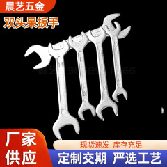 メーカー付属品 オープンツール タイピングスタンピング ダブルヘッドレンチ マッチングディストリビューション 亜鉛メッキ 8-10-12-14