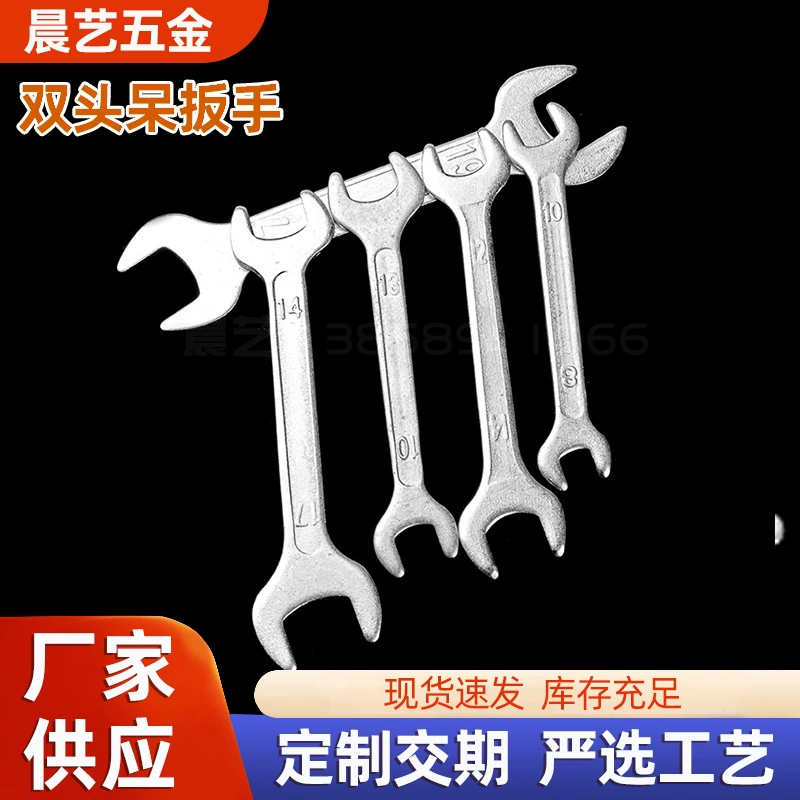 Производитель аксессуаров открытая машина инструмент для набора текста и штамповки двухголовый тупой гаечный ключ для распределения оцинкованной 8-10-12-14