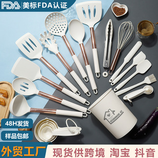 Cross-Border Silicone Spatula and Spoon 25-Piece Set Rose Gold Silicone Spatula Milk White Non-Stick Pot Silicone Kitchenware Set Wholesale
