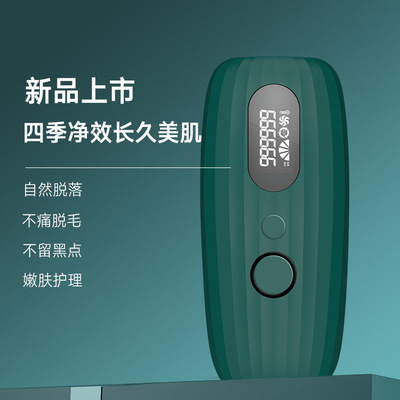 新款激光脱毛仪OEM现货IPL脱毛仪家用 美容院全身激光脱毛 脱毛仪