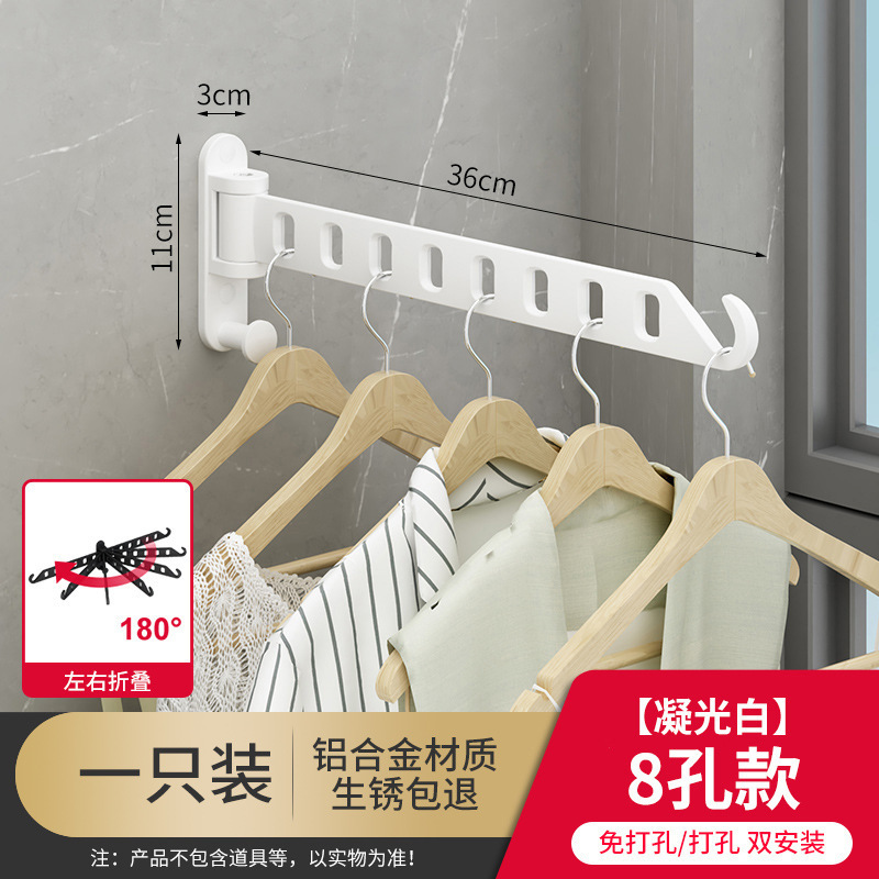 [확장 8 홀] 왼쪽 및 오른쪽 플립 응축 화이트-싱글 팩