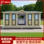 临时简易移动流动公厕