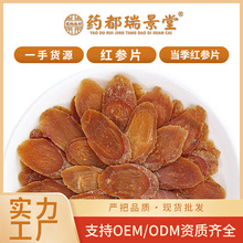 �L��ɽ�o�Ǽt�� �˅�������Ƭ ɢ�b500g�����ǖ|���t����Ƭ