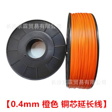 0.4mm~оƽоpKԪOBӾL