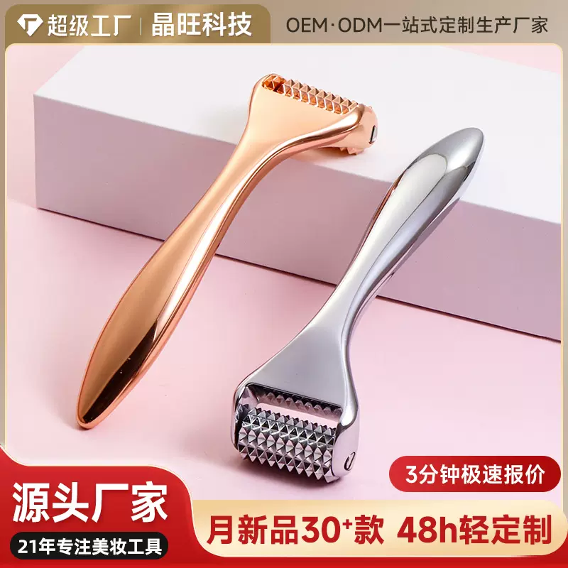 工厂美容棒滚轮现货批发金属材质带刺面部按摩器3D齿轮滚轮按摩器