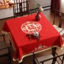 新年正方形防水防油餐桌布