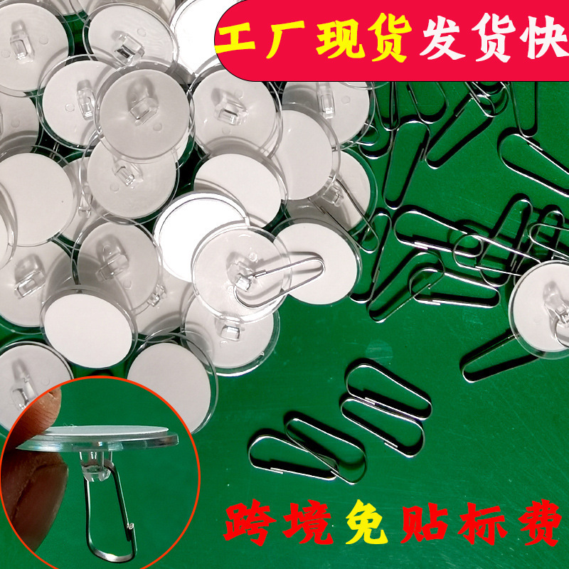 22mm Diameter + Hanging Ring Strong Ceiling Hook Transparent Traceless Suction Cup Adhesive Punch-Free Invisible Disc Adhesive Hook