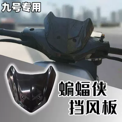 Fz Modified Mz New – Motorcycle front windshield