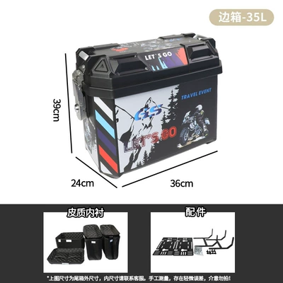 Universal for Electric Motorcycles and Electric Motorcycle trunk - 35l-saddlebags-gs-black-and-white-two-color-pair-with-lining-and-side-hanging-brackets