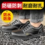 防滑防砸压花春秋防护鞋