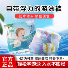 babycare�냺��Ӿѝһ���ԋ��׃�������Ӿ���ü���ѝ��ˮ����ѝ