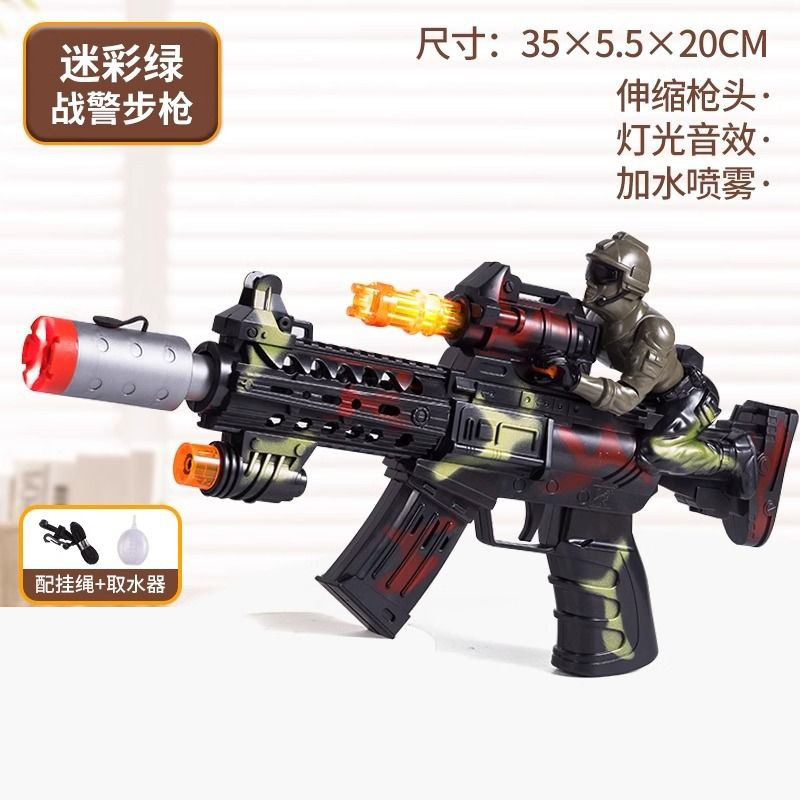 컬러풀 그린丨스프레이-진동-소리와 가벼운 총(OPP 가방)