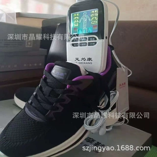 深圳工厂批发脉冲按摩鞋理疗能量磁疗鞋按摩鞋垫脉冲理疗电疗鞋