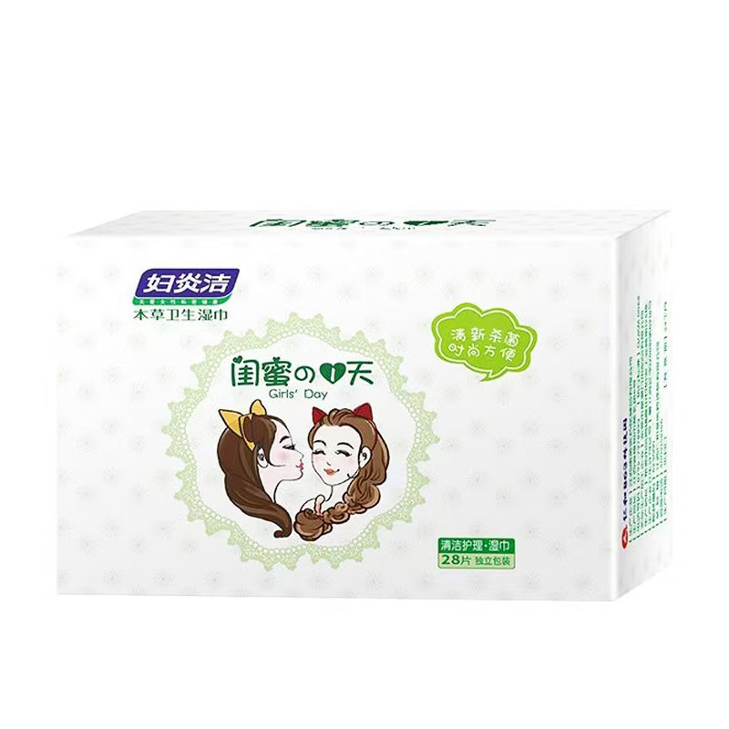 본초 위생 물티슈 {친한 친구에게} 28매