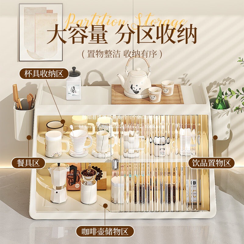 デスクトップ収納ボックス カップ収納キャビネット ティーセット ディスプレイキャビネット キッチン ウォーターカップ収納キャビネット カップホルダー 食器収納キャビネット|undefined