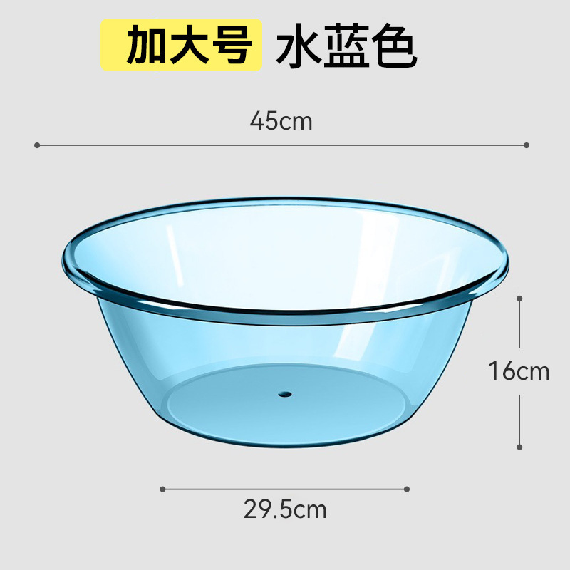 厚みのあるプラスチック洗面器、家庭用大、中、小洗濯洗面器、学生寮足湯、ベビー洗面器|undefined