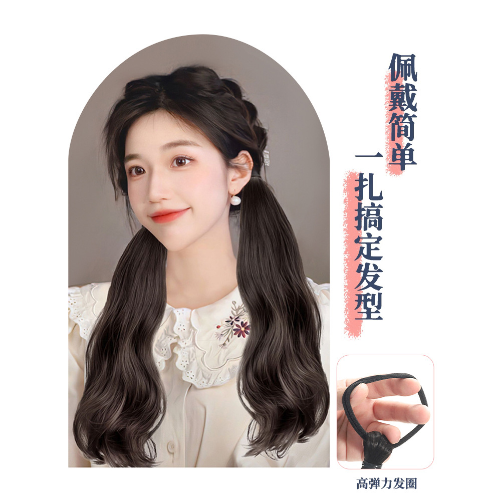 Wig