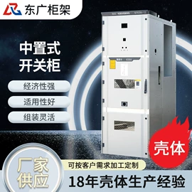 配电柜;其他型材;高压开关柜