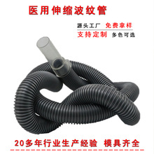 全胸振荡排痰机管 呼吸机延长管 塑料波纹管软管伸缩波纹管直销
