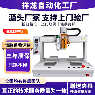 �Ԅ��c�z�C��ӮaƷ���z�������Ϲ��zAB�S�zPU�zuv�z����ʽ�c�z�C