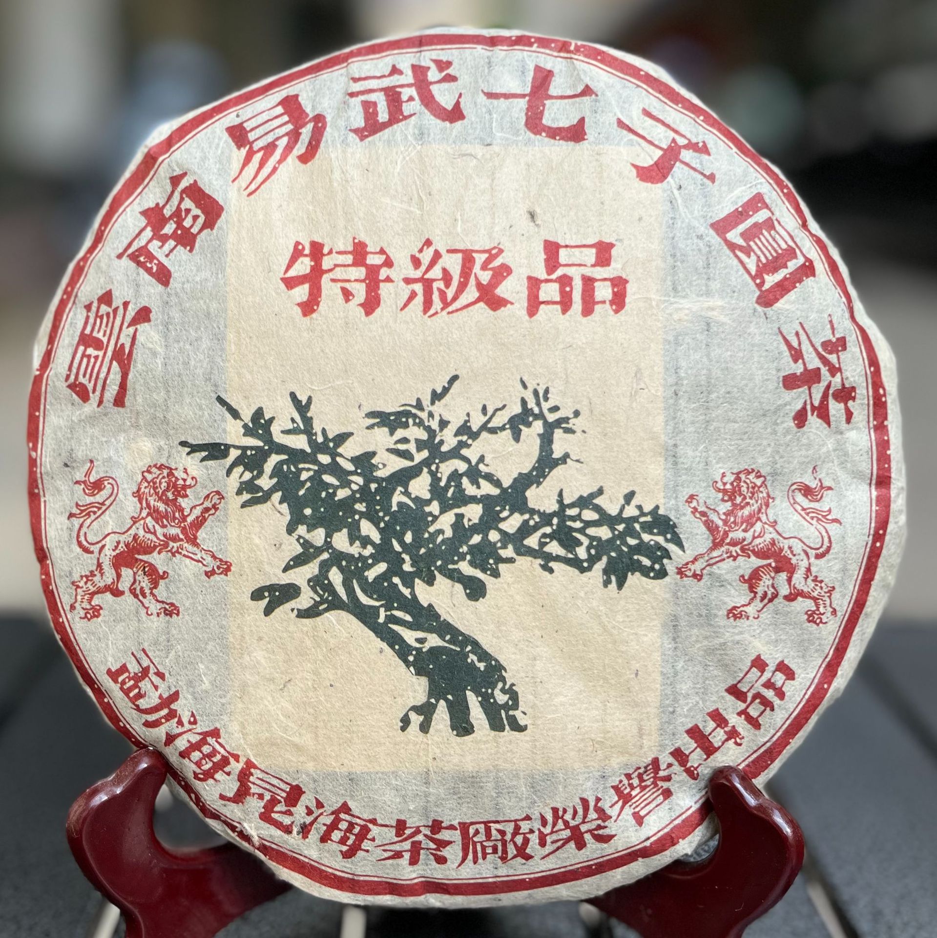 厂家批发 易武七子圆茶357g 云南普洱茶生茶 勐海布朗古树
