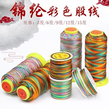 ���繝����K�߲�ɫ�����K��36��9�ɾ�����朵��������������