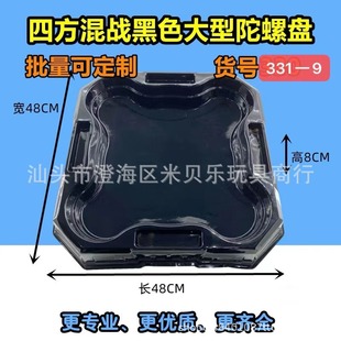 ���Ӵ�̖����P���ݱP�𶷱Pħ��5�Z�L���Ӻ��������l������