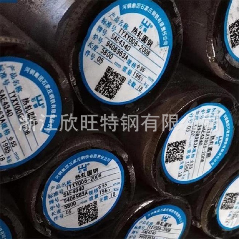 厂家直销4340圆钢   批发宝钢4340棒材 欣旺钢贸城