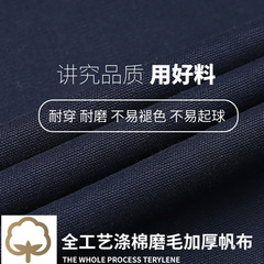 Haiyuan Long-Sleeve Workwear Set for Men - Spring and Autumn Season, Durable, Worker Factory Uniform, Top for Automotive Repair and Welding Workers, Protective Clothing
