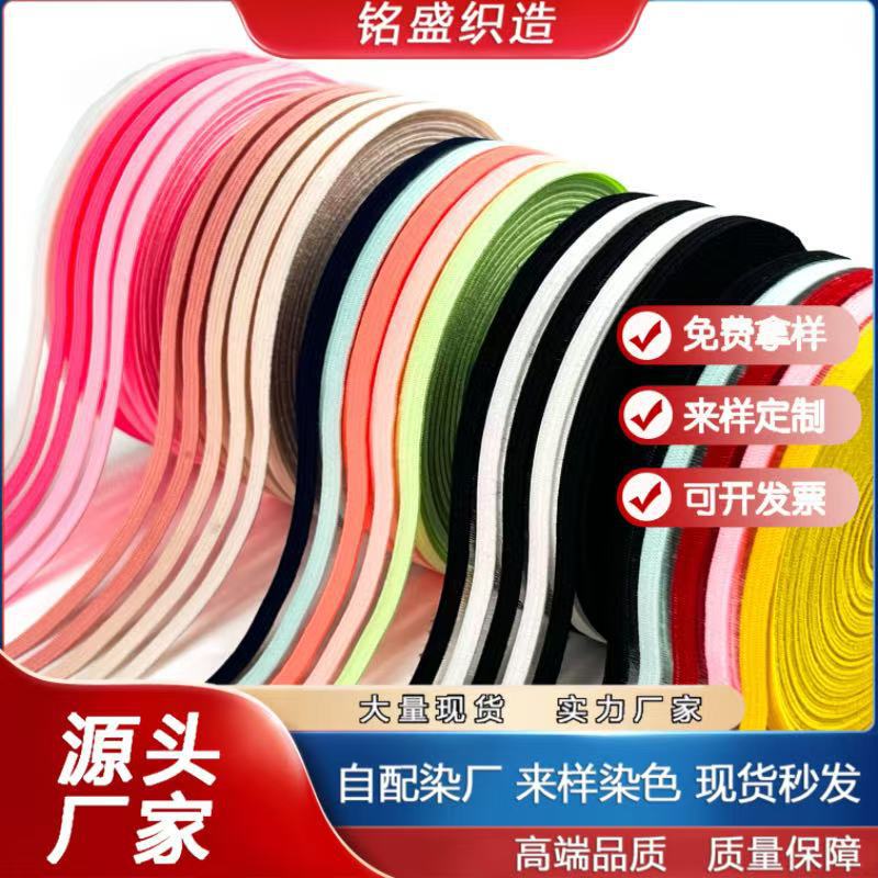 Customized 5-Row 3cm Fish Silk Breathable Elastic Band Accessories for Lingerie, Beautiful Back Yoga Wholesale Belt, Textile Leather Customized 5-Row 3cm Fish Silk Breathable Elastic Band Accessories for Lingerie, Beautiful Back Yoga Wholesale Belt, Textile Leather