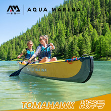AquaMarina乐划战斧充气皮划艇kayak双人三人独木舟高端橡皮船加