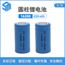 16280﮵��650mAh����16280-650mAh���뵶������﮵��