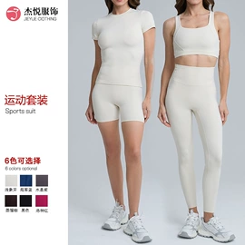 瑜伽服;运动裙;塑身连体衣