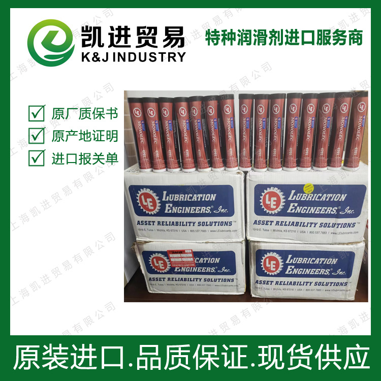 LE Ovenworx H1 Syn Chain Lubricant (4061)食品级烘炉链条油